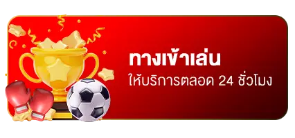 bn enter to play